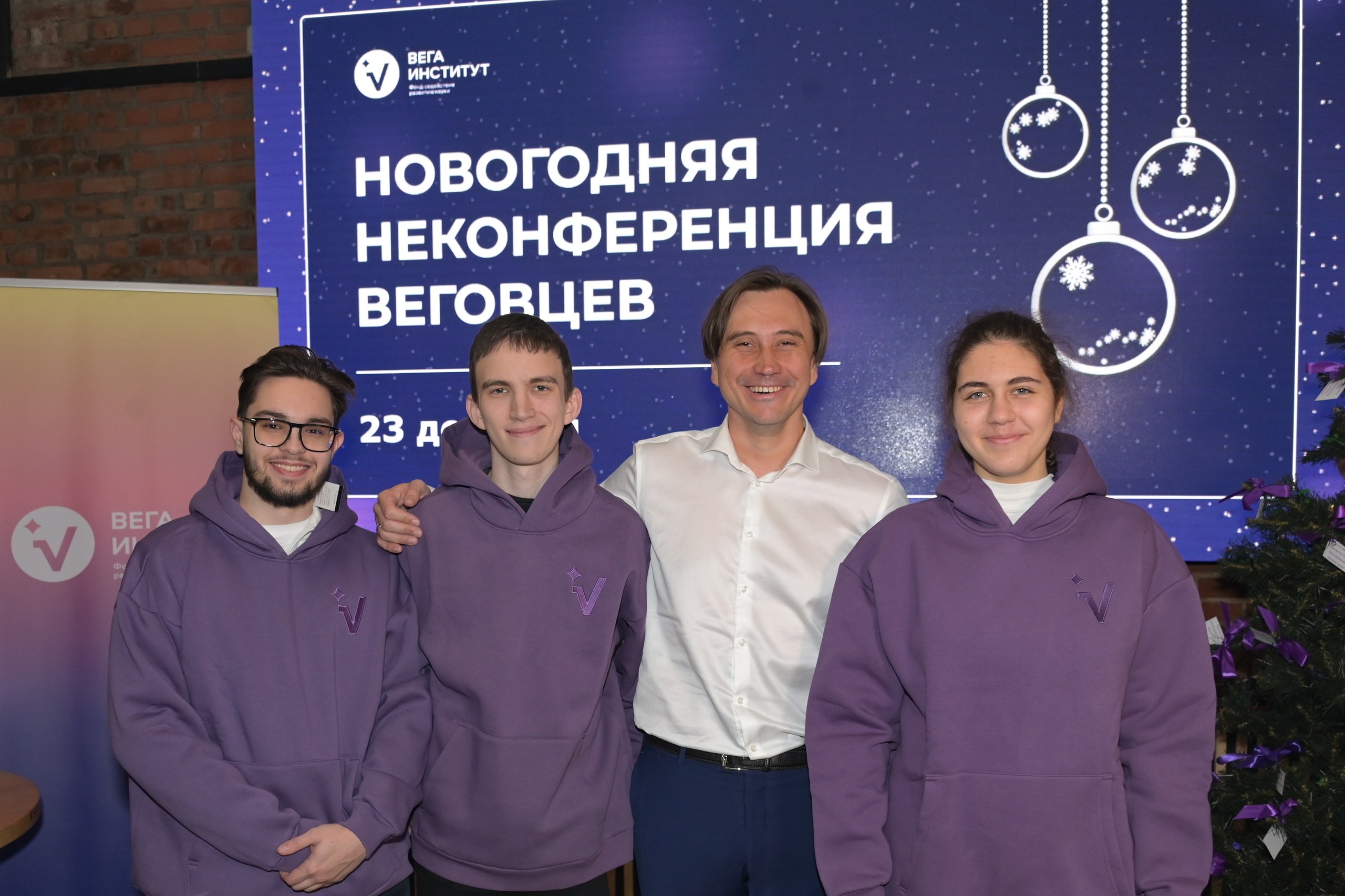 Стипендиаты «Веги»: младшие курсы